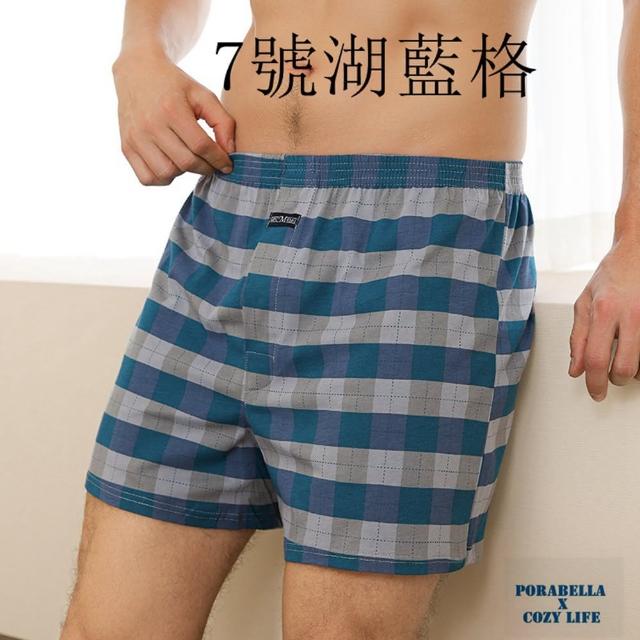 【Porabella】男內褲 男四角褲 棉質內褲 吸濕排汗透氣四角褲 男生內褲 平口褲