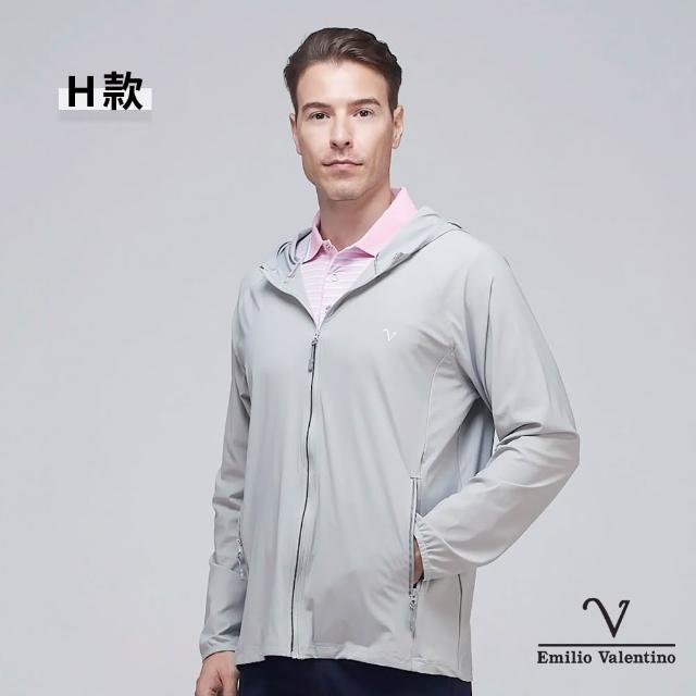 【Emilio Valentino 范倫鐵諾】男 輕量 透氣 防風 防曬 薄 外套(多款選)