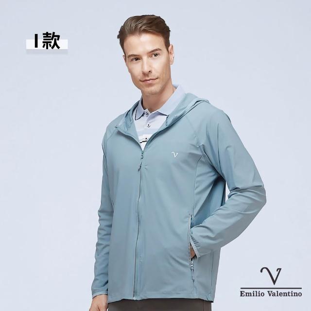 【Emilio Valentino 范倫鐵諾】男 輕量 透氣 防風 防曬 薄 外套(多款選)