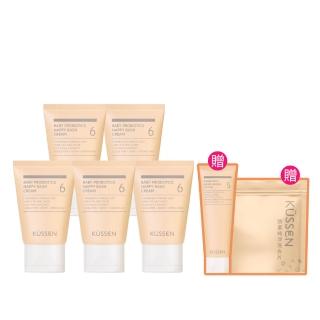 【葵森 KUSSEN】寶寶益菌屁屁膏 50ml 5入(易敏肌 屁屁霜 紅屁屁 尿布膏 尿布區照護)