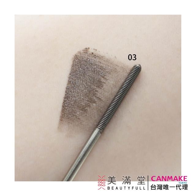 【CANMAKE】精緻捲翹睫毛膏(金屬刷頭睫毛膏)