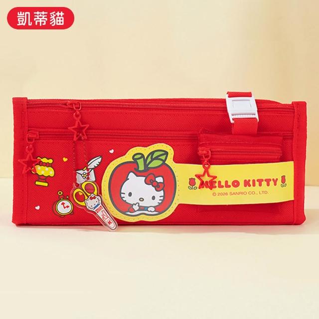 【SANRIO 三麗鷗】正版三麗鷗多功能大容量鉛筆盒筆袋筆盒(酷洛米/美樂蒂/大耳狗/帕恰狗)