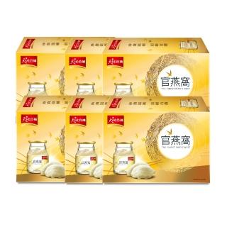 【天地合補】官燕窩盒裝70g×6入×6盒(共36入 自用包)