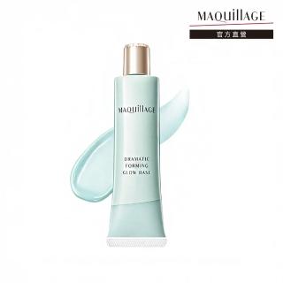 即期品【MAQuillAGE 心機彩妝】3D小顏光澤乳30g(年度新品/防曬/妝前乳)