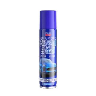 12829488 OL 【嚴選市集】玻璃油膜去除劑280ml 2入組(汽車玻璃 油膜去除劑 擋風玻璃清潔劑)