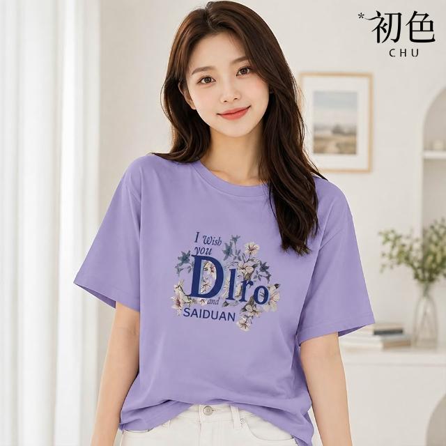 【初色】休閒純色印花圓領短袖T恤上衣女上衣-5款任選-14586(M-2XL可選)