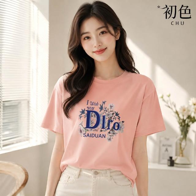 【初色】休閒純色印花圓領短袖T恤上衣女上衣-5款任選-14586(M-2XL可選)