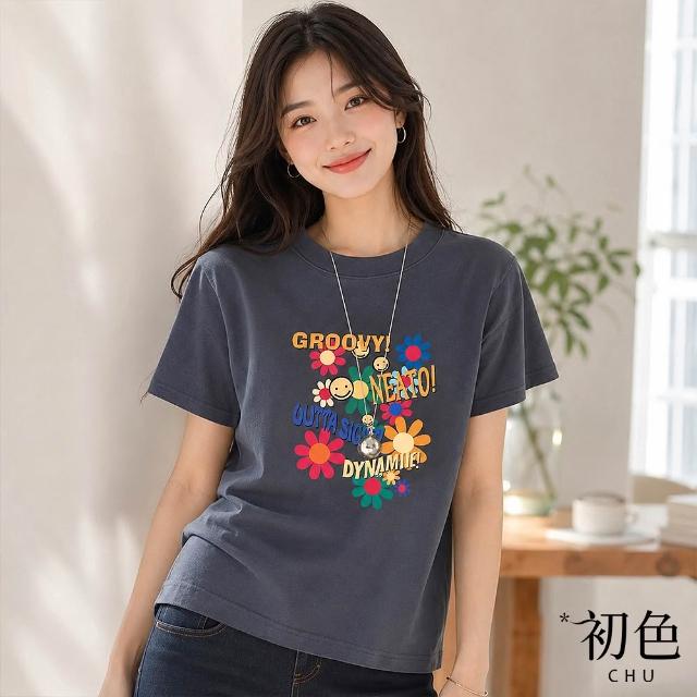 【初色】休閒純色印花圓領短袖T恤上衣女上衣-5款任選-14586(M-2XL可選)