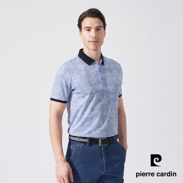 【pierre cardin 皮爾卡登】休閒服飾 男款 雙色網眼花朵印花短袖POLO衫-水藍色(5247256-35)