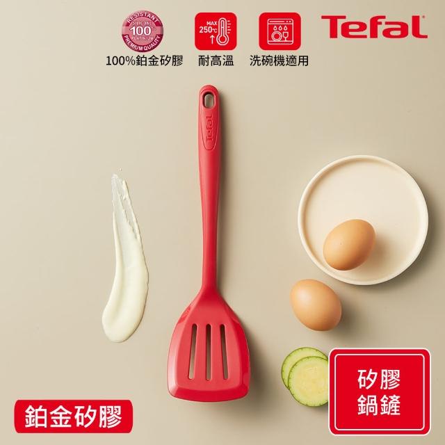 【Tefal 特福】巧變精靈矽膠配件系列(攪拌勺/湯勺/鍋鏟/刷具)