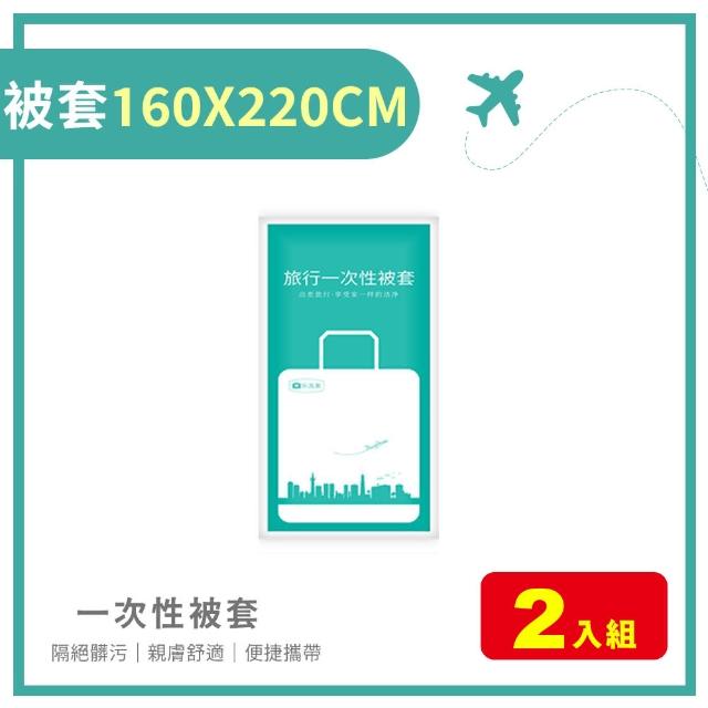 【夢巴黎】一次性旅行組 多入組(一次性浴巾 一次性毛巾 一次性床單 枕頭套)