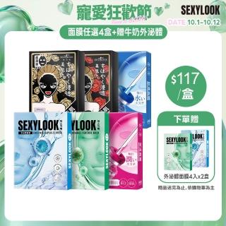 【SEXYLOOK 西西露】PDRN&玻尿酸原液系列四盒組(多款任選)