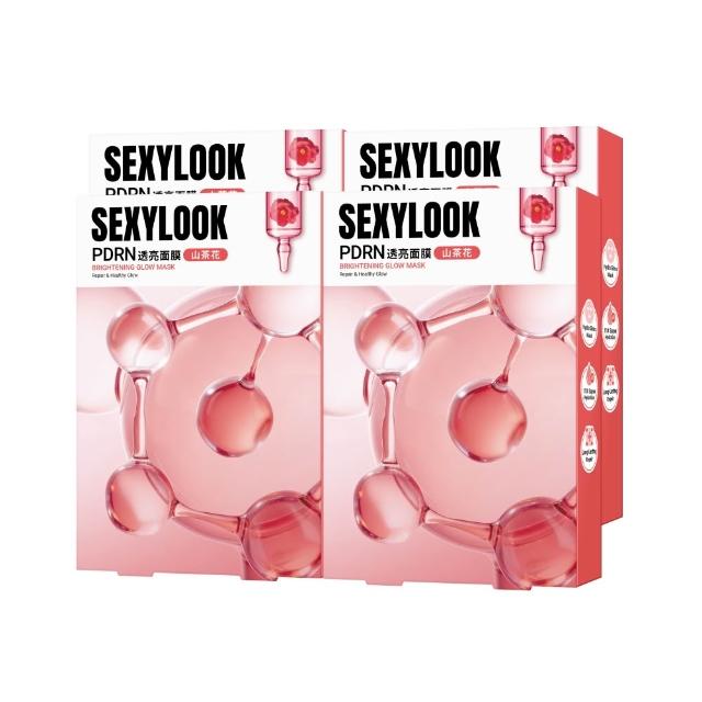 【SEXYLOOK 西西露】PDRN&玻尿酸原液系列四盒組(多款任選)