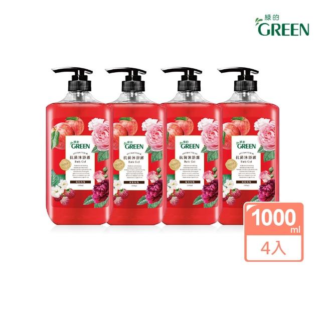 【Green 綠的】抗菌沐浴露1000mlx4(橄欖葉/橙花燕麥/蘋果玫瑰/洋梨小蒼蘭)