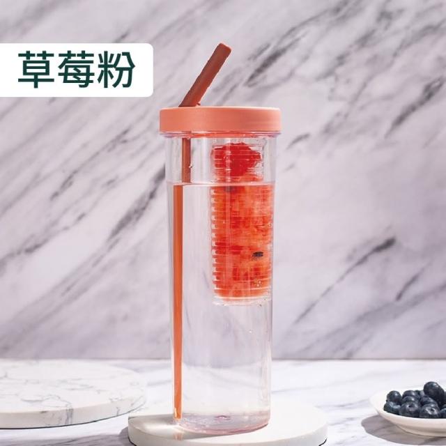 【JOP嚴選】果茶吸管杯 700ML 果汁過濾杯 吸管隨身杯   馬卡龍隨身杯(過濾杯 茶濾杯 吸管杯)