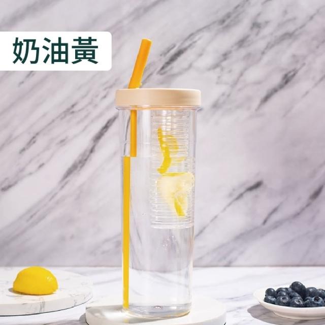 【JOP嚴選】果茶吸管杯 700ML 果汁過濾杯 吸管隨身杯   馬卡龍隨身杯(過濾杯 茶濾杯 吸管杯)