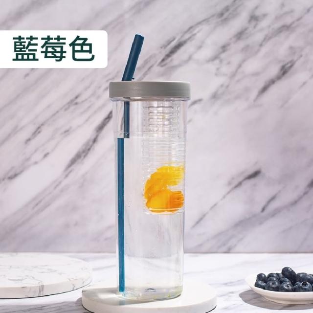 【JOP嚴選】果茶吸管杯 700ML 果汁過濾杯 吸管隨身杯   馬卡龍隨身杯(過濾杯 茶濾杯 吸管杯)