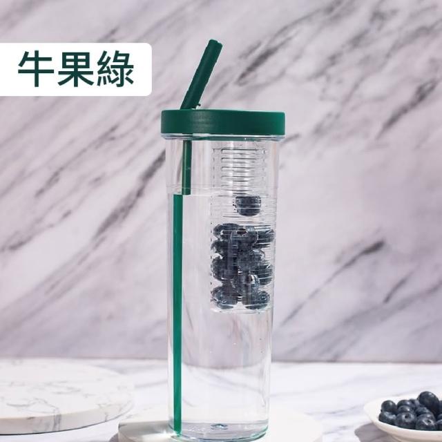 【JOP嚴選】果茶吸管杯 700ML 果汁過濾杯 吸管隨身杯   馬卡龍隨身杯(過濾杯 茶濾杯 吸管杯)