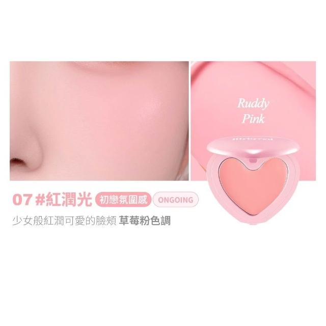 【lilybyred】甜美心型腮紅膏 3.5g(原廠公司貨_腮紅膏 單色腮紅膏 腮紅霜)