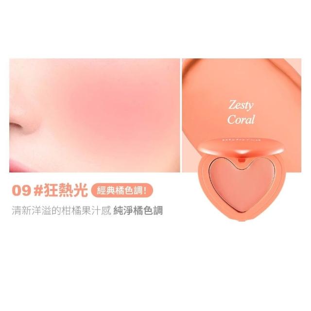 【lilybyred】甜美心型腮紅膏 3.5g(原廠公司貨_腮紅膏 單色腮紅膏 腮紅霜)