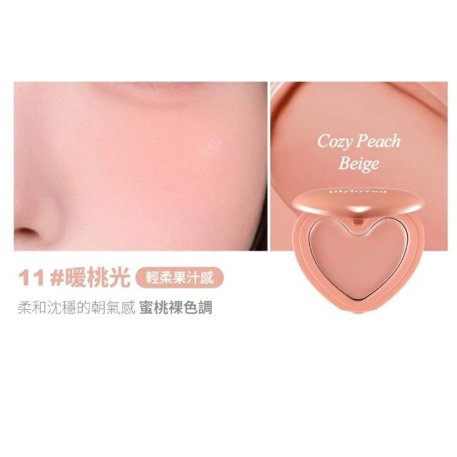 【lilybyred】甜美心型腮紅膏 3.5g(原廠公司貨_腮紅膏 單色腮紅膏 腮紅霜)