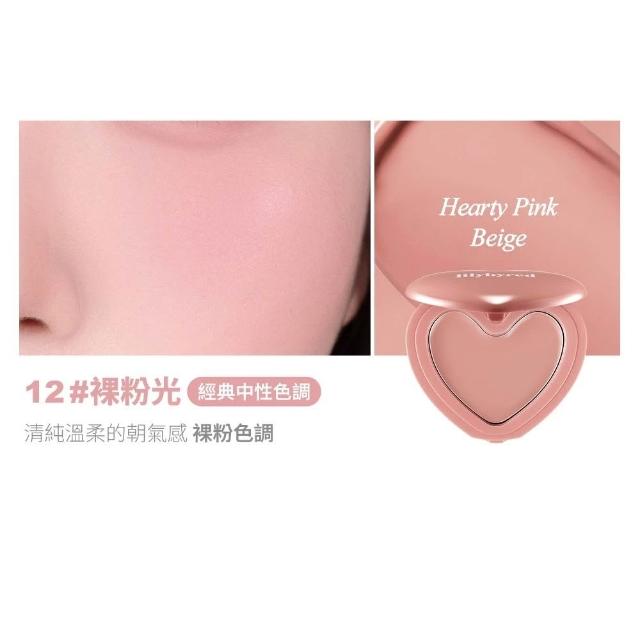 【lilybyred】甜美心型腮紅膏 3.5g(原廠公司貨_腮紅膏 單色腮紅膏 腮紅霜)