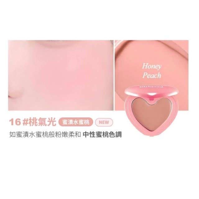 【lilybyred】甜美心型腮紅膏 3.5g(原廠公司貨_腮紅膏 單色腮紅膏 腮紅霜)