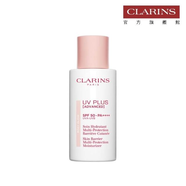 【CLARINS 克蘭詩】輕呼吸光感UV隔離露SPF50 PA++++50ml(防曬隔離 透明色/粉膚色)