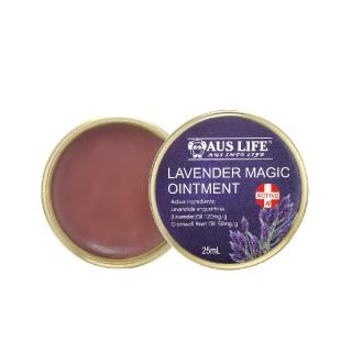 【AUS LIFE 澳思萊】薰衣紫草舒緩膏25mlX2入組(隨身必備不可或缺的薰衣紫草舒緩膏)