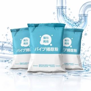 【寶媽咪】3大包最強台灣製水管疏通粉(酵素檸檬香/謝祖武代言/水管堵塞/水管疏通劑/管道疏通劑)