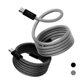 【YOMIX優迷】磁吸編織收納Type-C to C100W/Type-C to Lightning30W快充線1M(支援i18/筆電快充/全線磁力)