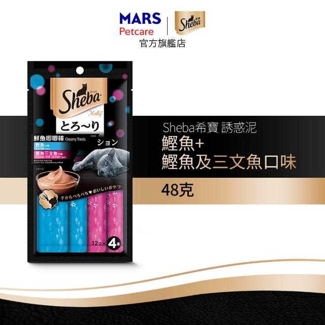 【Sheba】誘惑泥12g*4入-6包(寵物/貓零食/貓食/肉泥/貓肉泥)