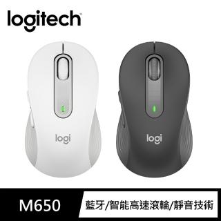 【Logitech 羅技】M650多工靜音無線滑鼠