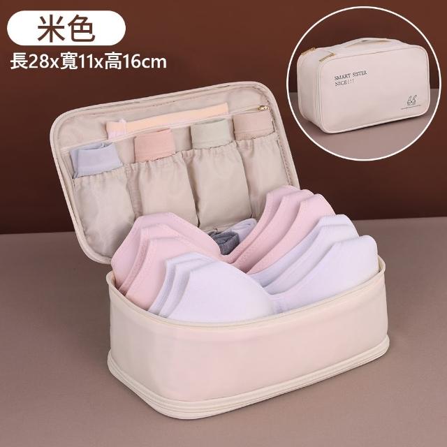 【Yurm】出差旅行便攜內衣收納包 行李箱內衣褲分裝袋 盥洗化妝包 衣物收納袋(內褲/襪子/化妝工具)