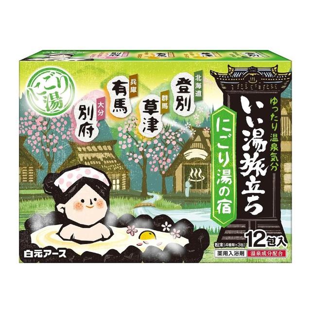 【白元】日本 溫泉泡湯入浴劑 25gx12入(平輸商品/多款任選)