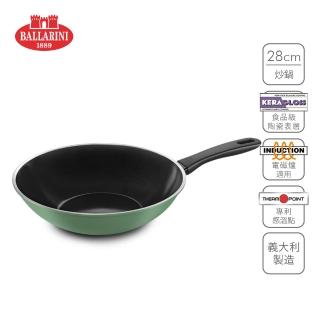 【Ballarini 班樂尼】義大利製CAPRERA陶瓷不沾鍋炒鍋28cm-酪梨綠(德國雙人牌集團官方直營)