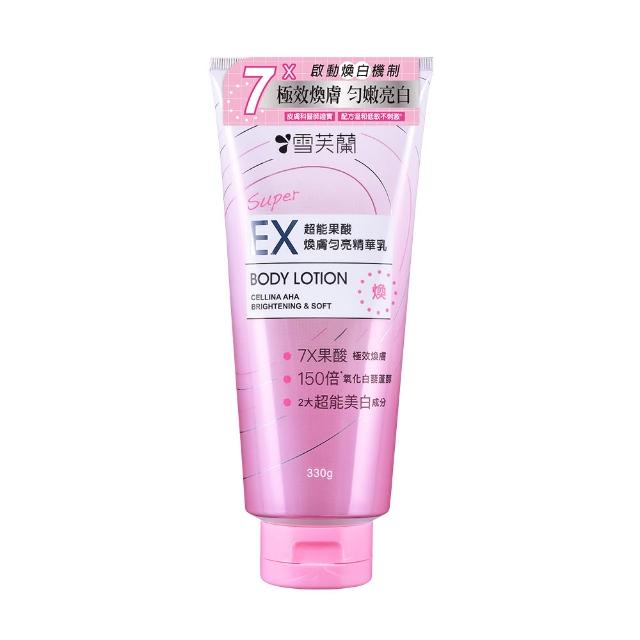 【雪芙蘭】SUPER EX超能精華乳330g(3入組)