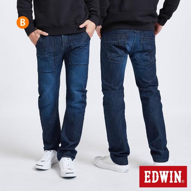 【EDWIN】男女裝 精選伸縮直筒牛仔褲 (共6款)