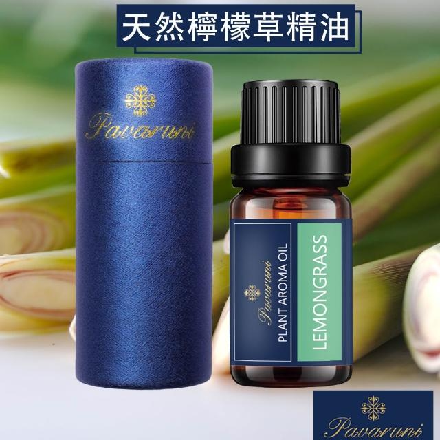 【Pavaruni】美國天然植物精油40香味10ml(香薰 擴香 萃取 薰香機 水氧機 薰衣草 檀香 玫瑰 雪松 白茶 茉莉)