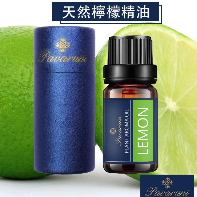 【Pavaruni】美國天然植物精油40香味10ml(香薰 擴香 萃取 薰香機 水氧機 薰衣草 檀香 玫瑰 雪松 白茶 茉莉)