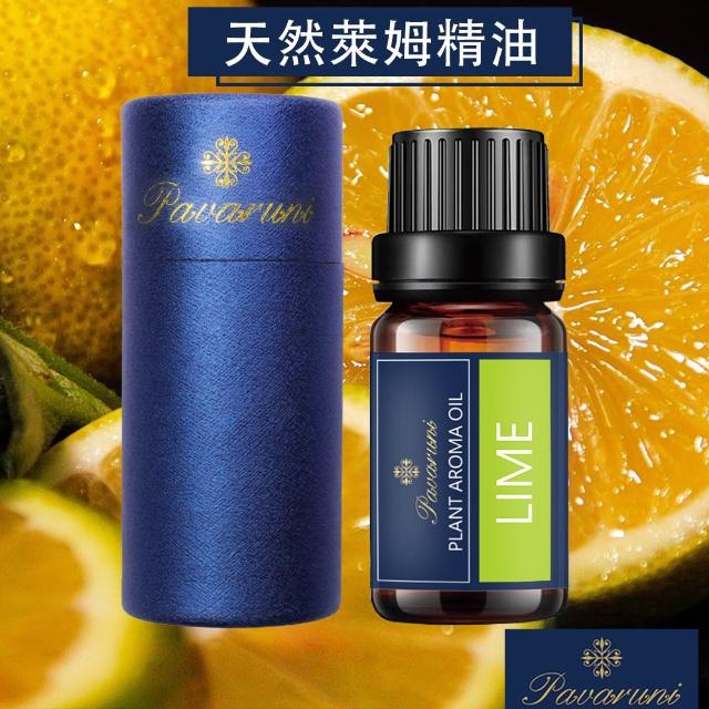 【Pavaruni】美國天然植物精油40香味10ml(香薰 擴香 萃取 薰香機 水氧機 薰衣草 檀香 玫瑰 雪松 白茶 茉莉)