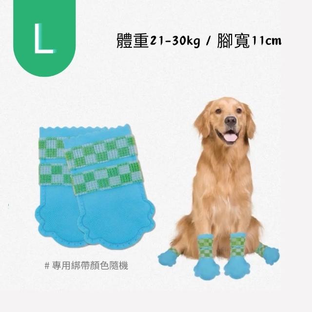 【Pet Universe 多寵宇宙】拋棄式寵物鞋-耐磨防水款-L(狗狗鞋子 狗鞋子 狗狗鞋 小狗鞋子 狗狗腳套 狗腳套)