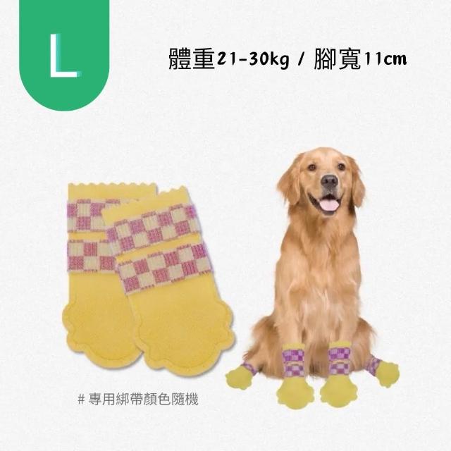【Pet Universe 多寵宇宙】拋棄式寵物鞋-耐磨防水款-L(狗狗鞋子 狗鞋子 狗狗鞋 小狗鞋子 狗狗腳套 狗腳套)