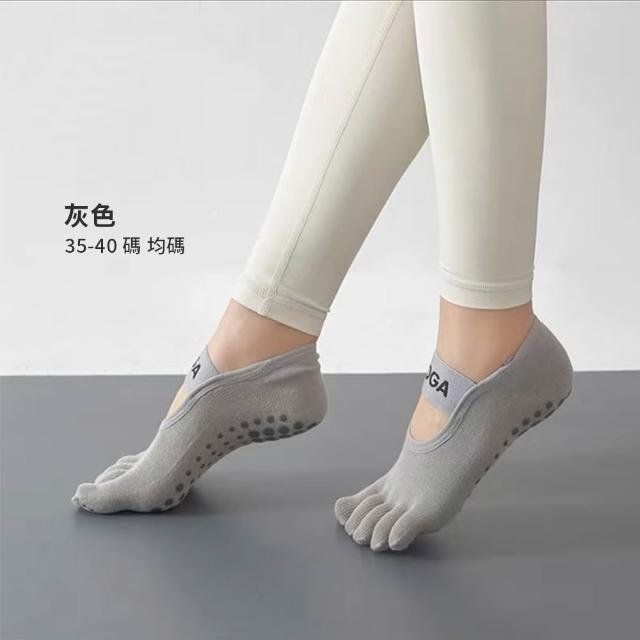 【QMVF】皮拉提斯防滑瑜伽襪 3D立體止滑透氣吸汗五趾襪 普拉提襪 短襪(瑜珈/普拉提/跑步/芭蕾/健身)