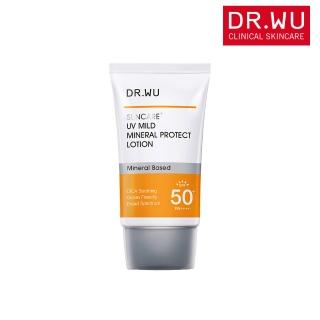 【DR.WU 達爾膚】低敏物理舒緩防曬乳35ML(包裝升級)