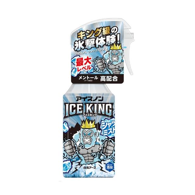 【台隆手創館】日本白元 ICE KING衣物超涼感噴霧300mL(涼感噴霧 消臭噴霧)
