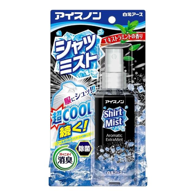 【台隆手創館】日本白元 ICE衣物涼感消臭噴霧100mL(涼感噴霧 消臭噴霧)