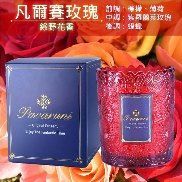 【Pavaruni】美國香氛蠟燭三入組20種香味禮盒瑞士香料植物天然精油(生日送禮)/情人送禮)首選)