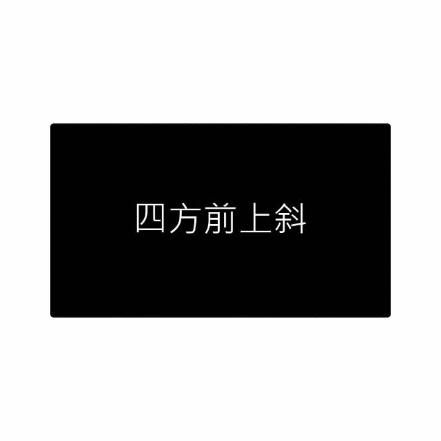 【FUNTE】Flying 電競升降桌/三節式☆ 180x80cm 四方前上斜 碳纖維紋桌板(辦公桌 電腦桌 工作桌)