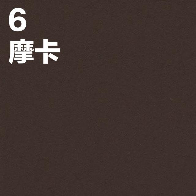 【CLEAN 克林】巴黎柔膚紙 Soft A4/5色(美術紙 素材紙 藝術紙 手作 卡紙 美勞 美術社)